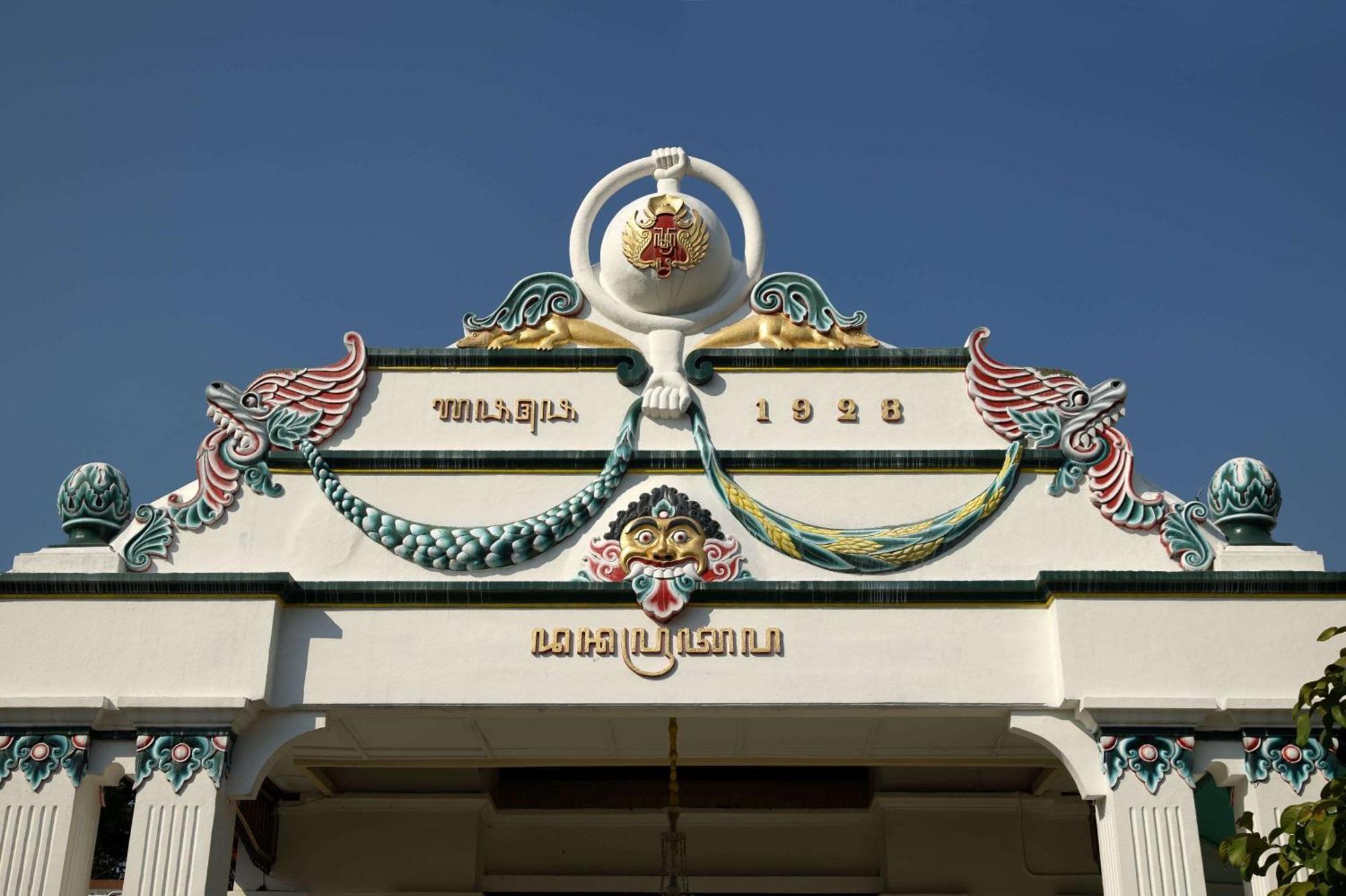 Garrya Bianti Yogyakarta Hotell Sleman  Exteriör bild