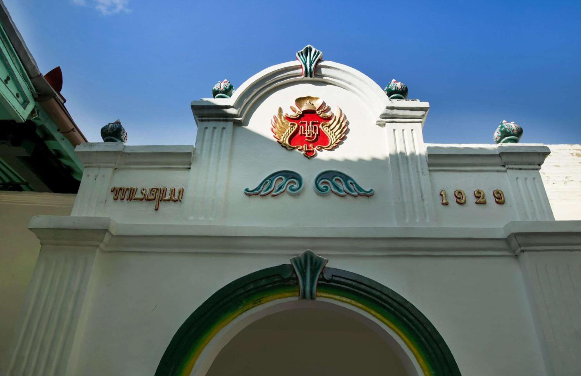Garrya Bianti Yogyakarta Hotell Sleman  Exteriör bild